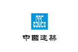 中國建鄴