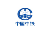 中國中鐵
