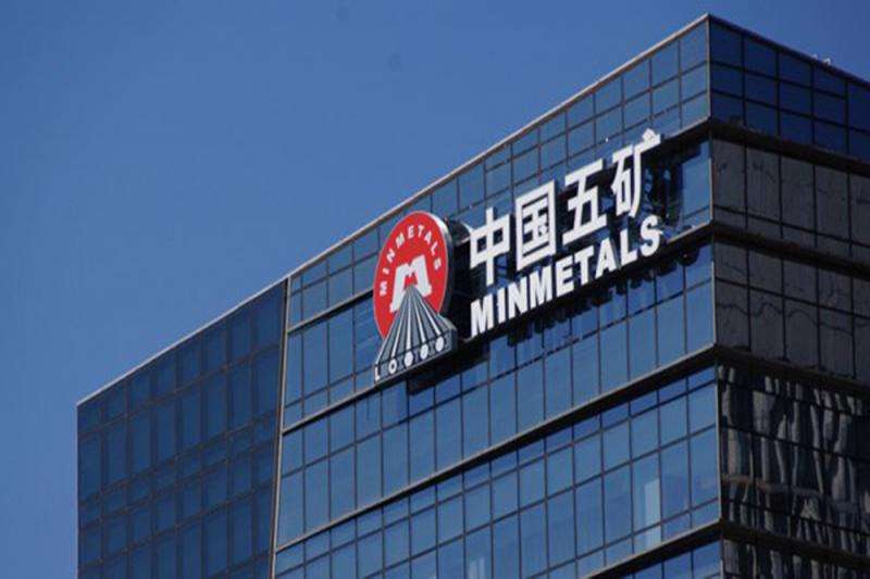 中國五礦攜手澳翔勞保鞋為員工保駕護航