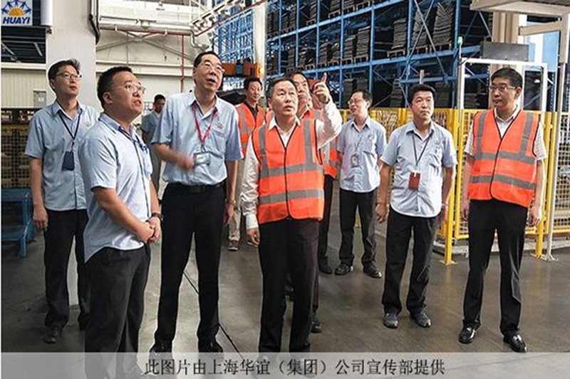 上海華誼集團攜手澳翔勞保鞋為員工保駕護航-2